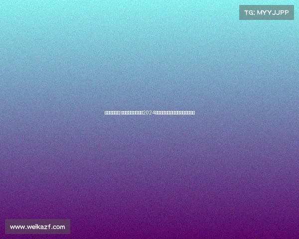 最近拳击赛事;泰森富里对决乌西克2024重量级拳王统一战引爆全球拳坛热潮